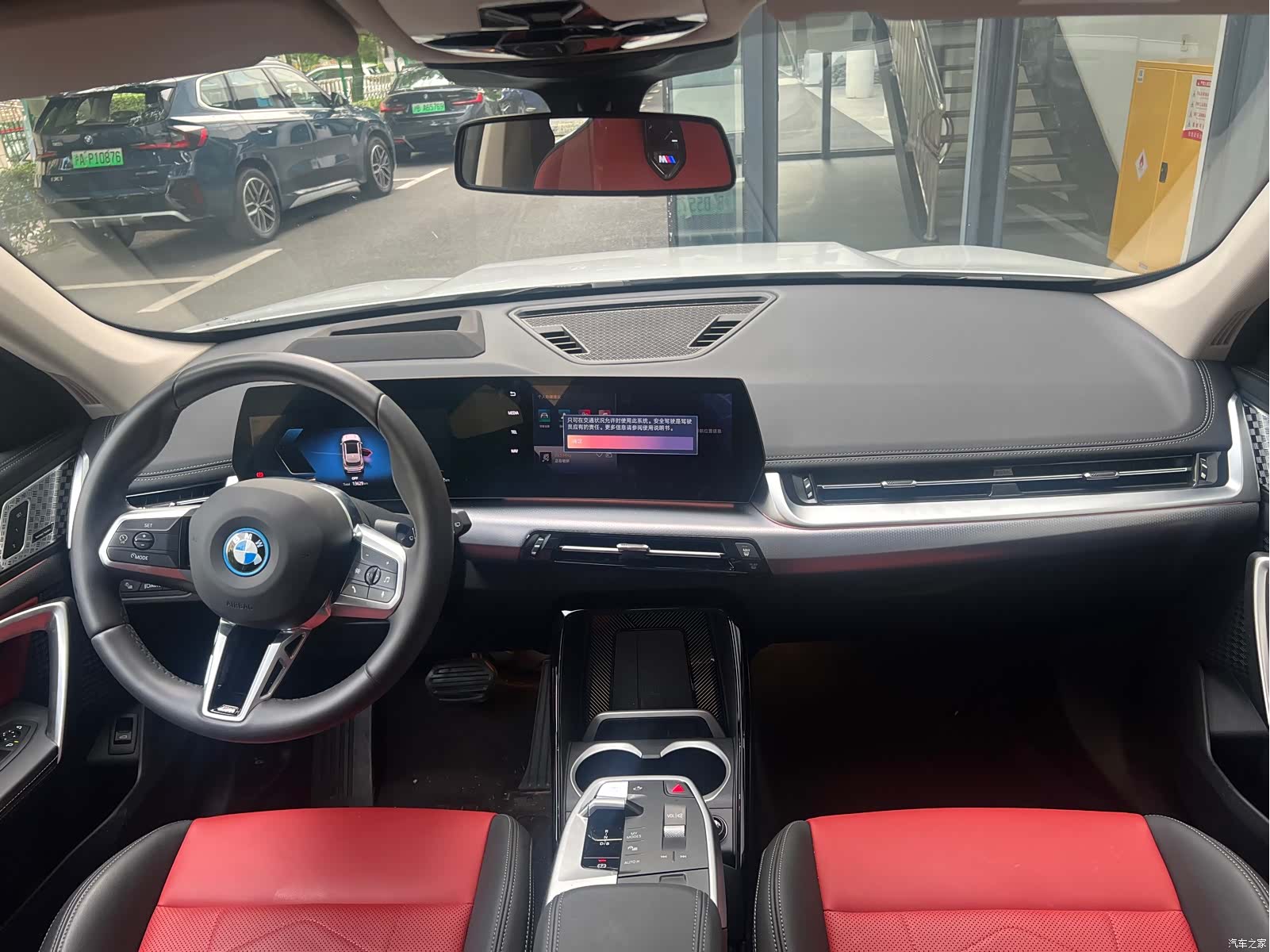 BMW iX1, 2025 11