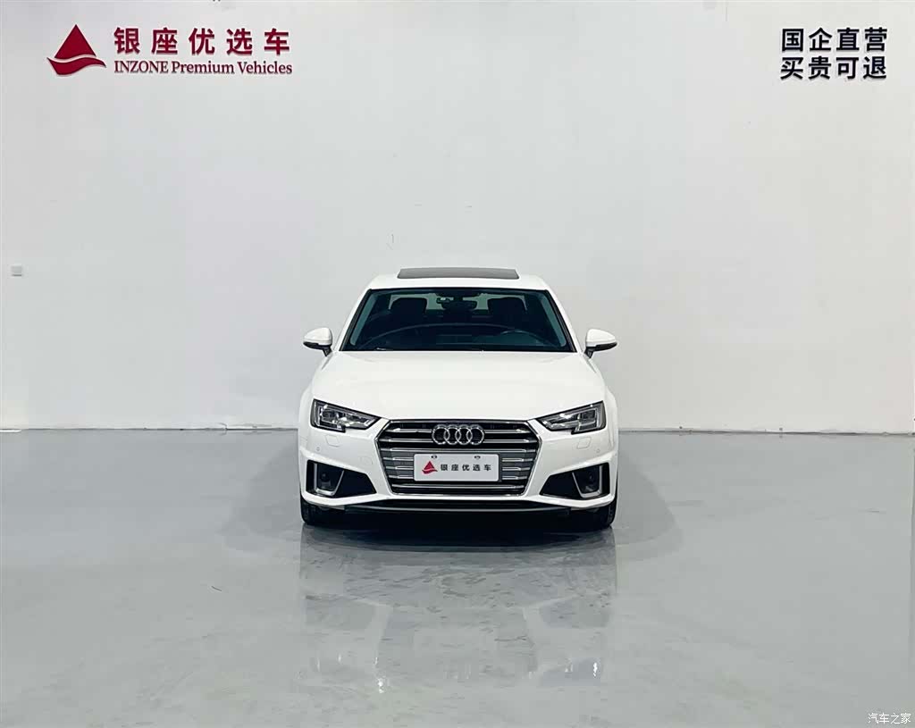 Audi A4L, 2019 2