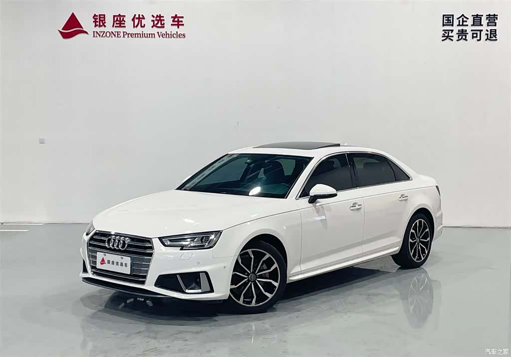 Audi A4L, 2019 1
