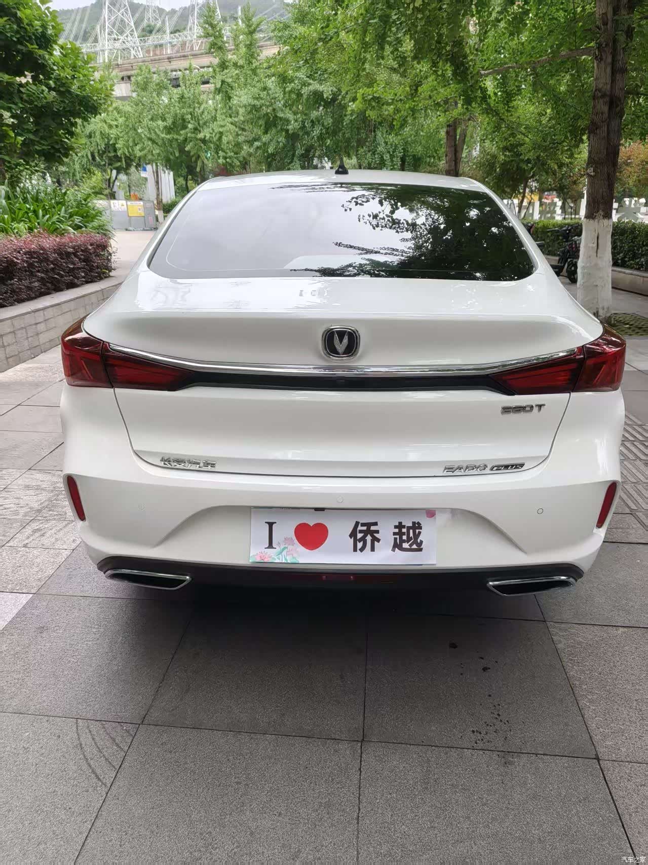 Changan Eado, 2021 10