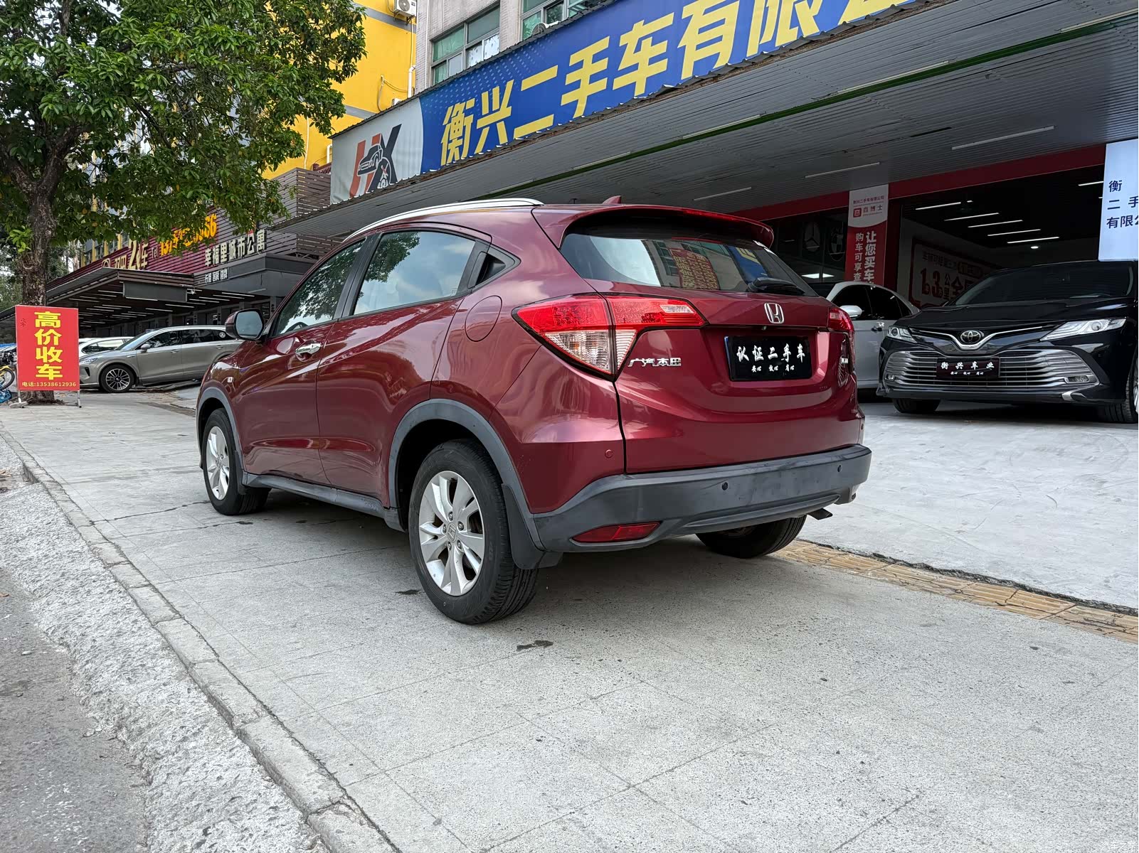 Honda Vezel, 2016 14