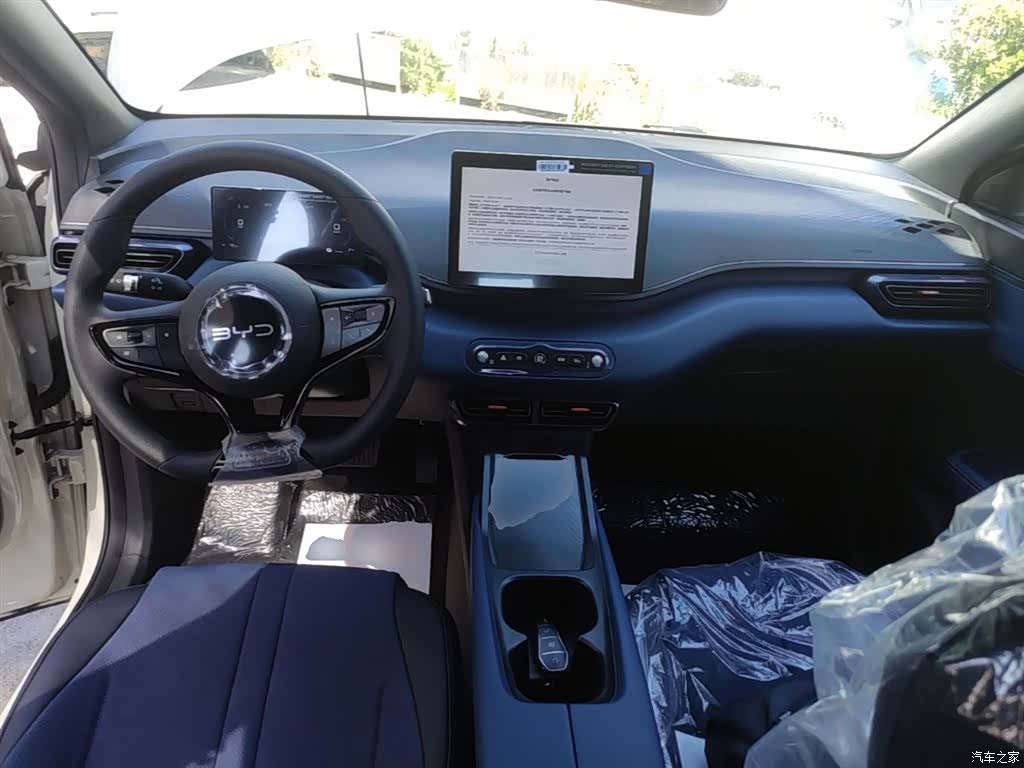 BYD Seagull, 2026 10