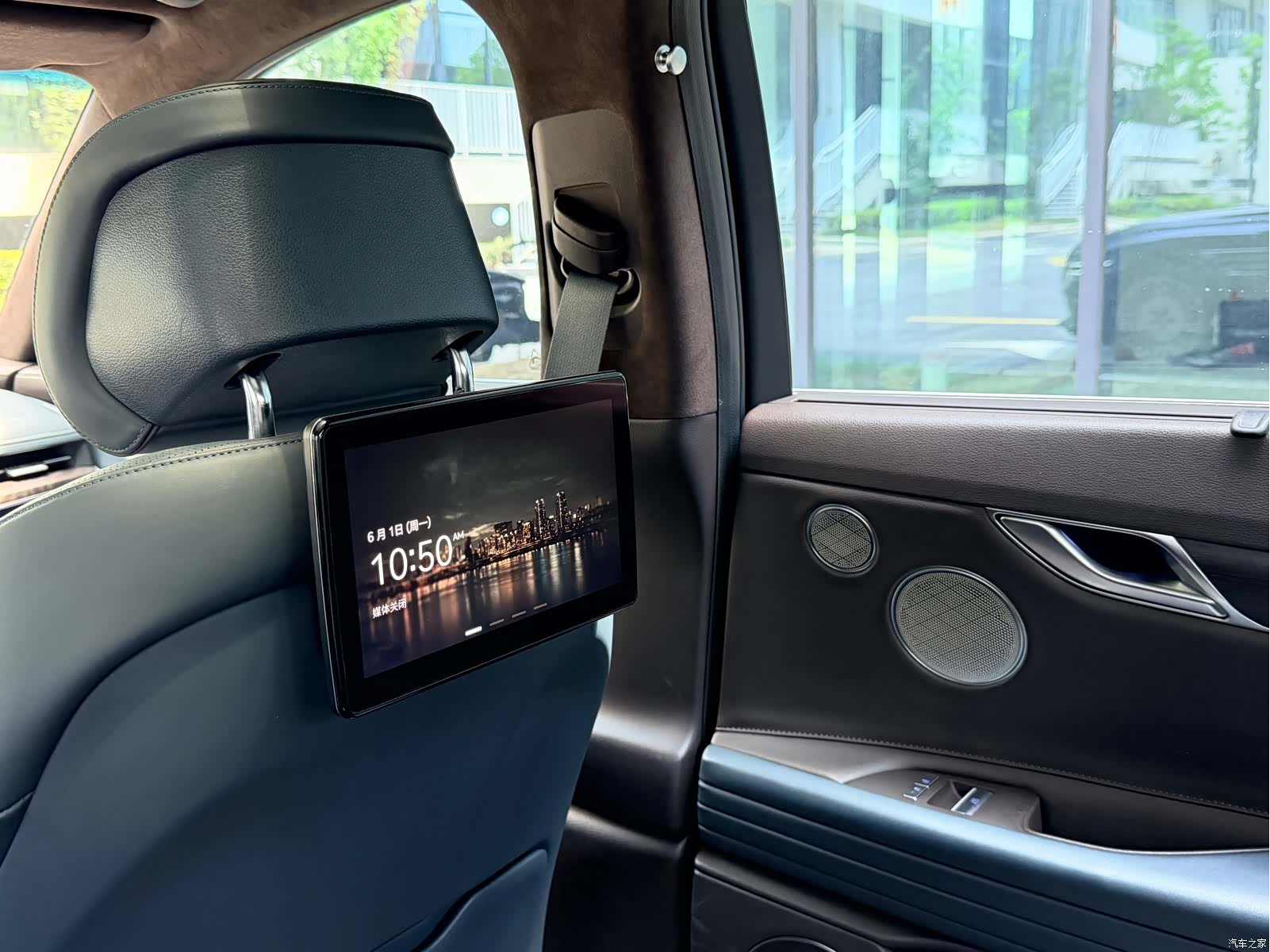 Genesis G80, 2023 19
