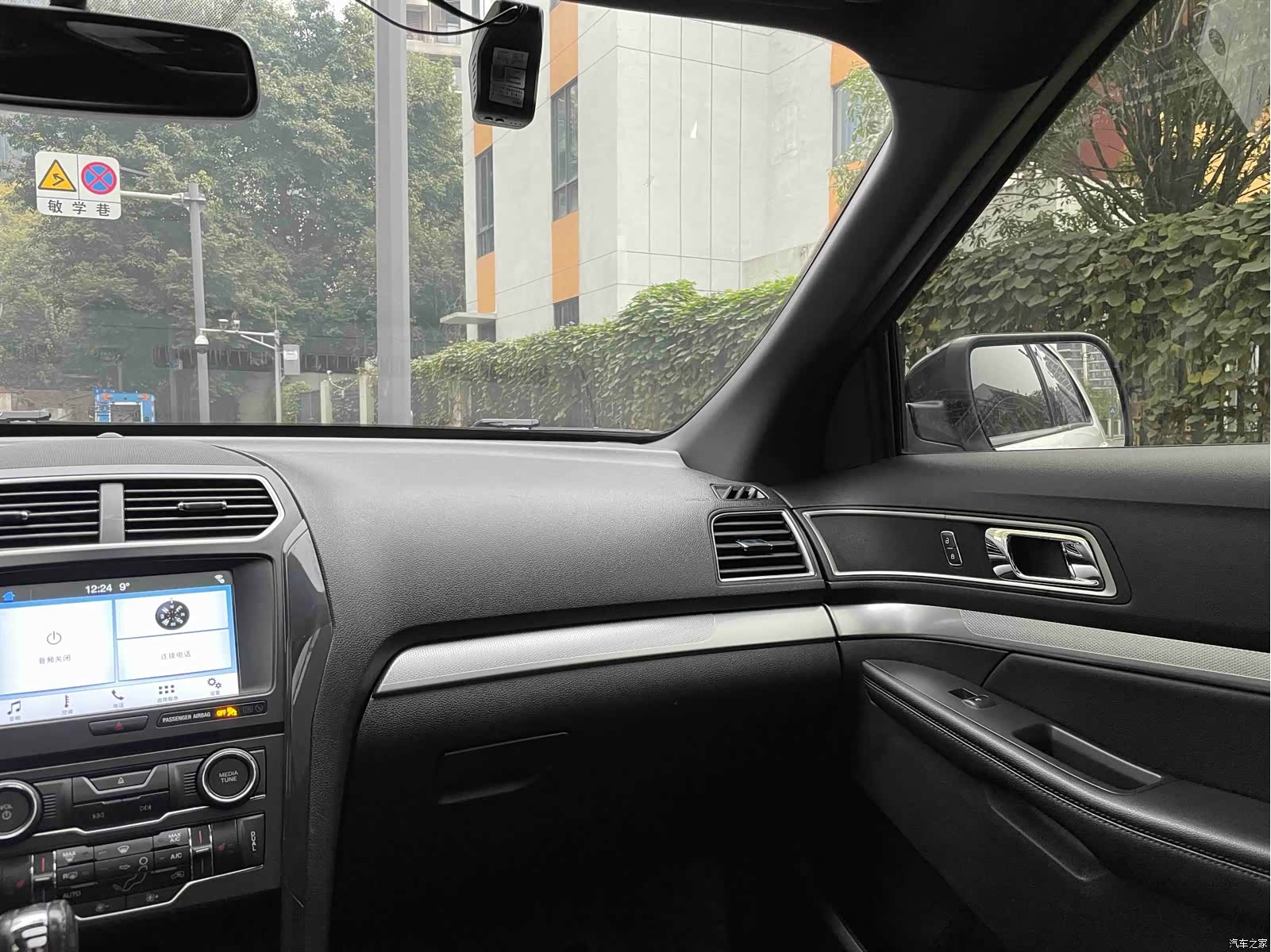 Ford Explorer, 2017 14