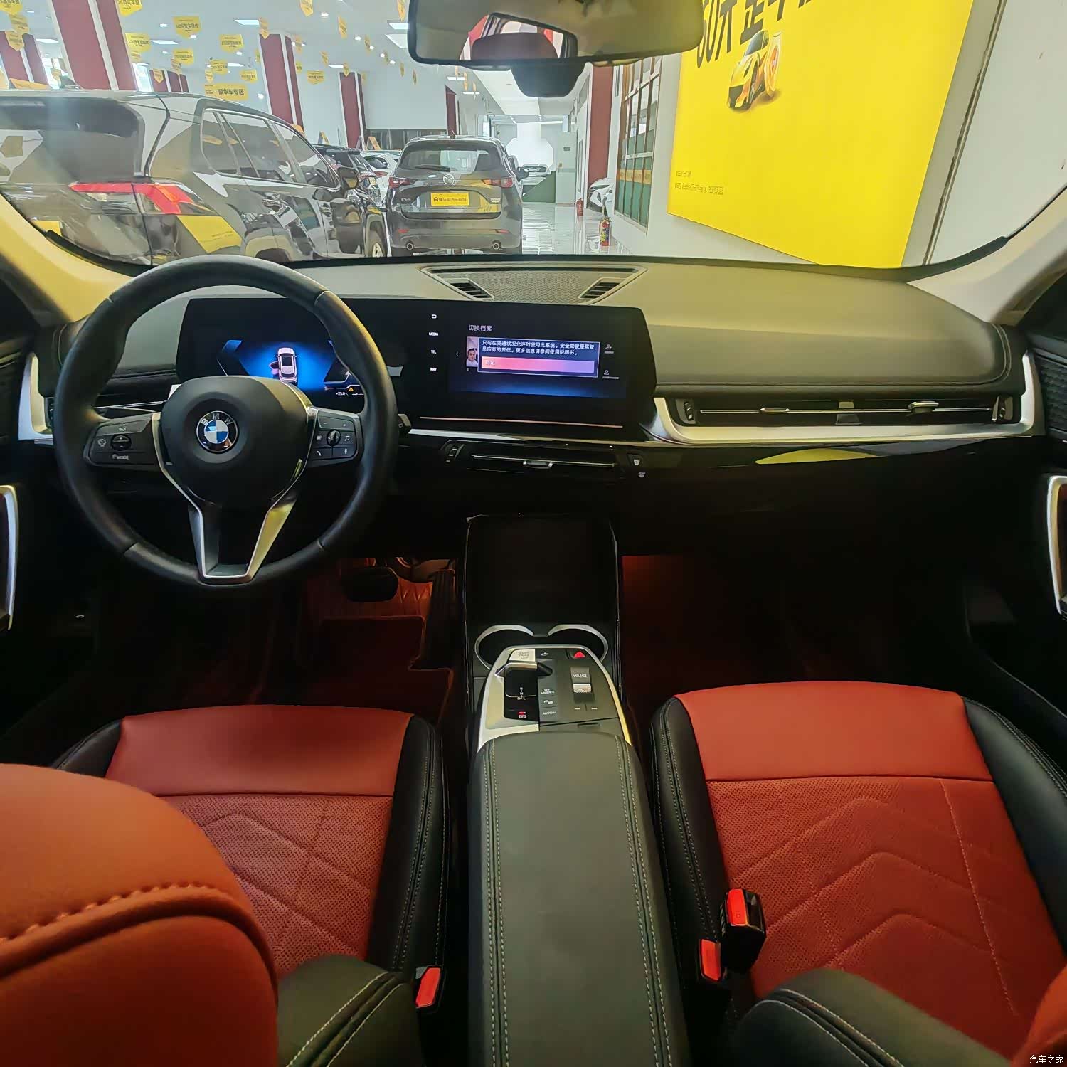 BMW X1, 2024 10