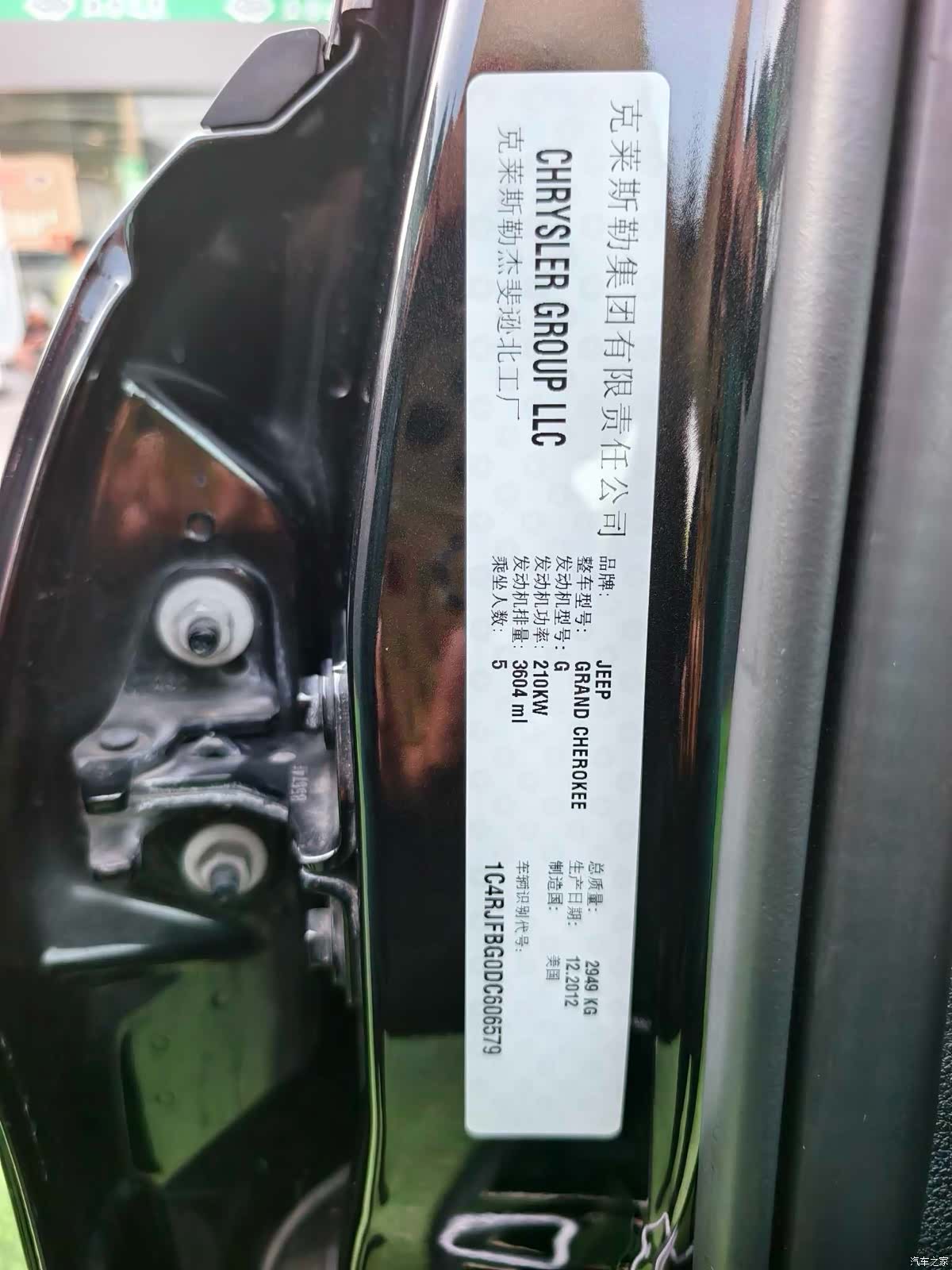 Jeep Grand Cherokee, 2013 19