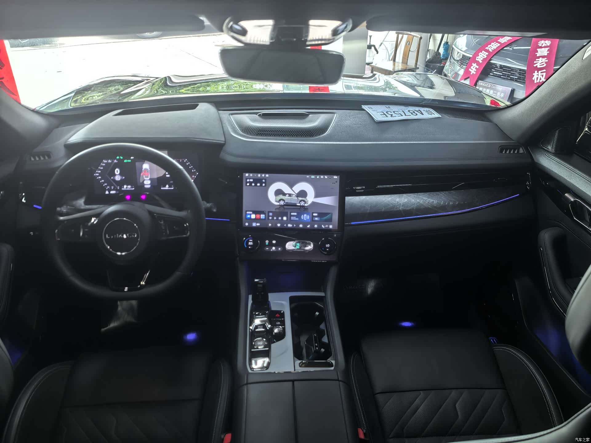 Lynk & Co 02, 2023 10