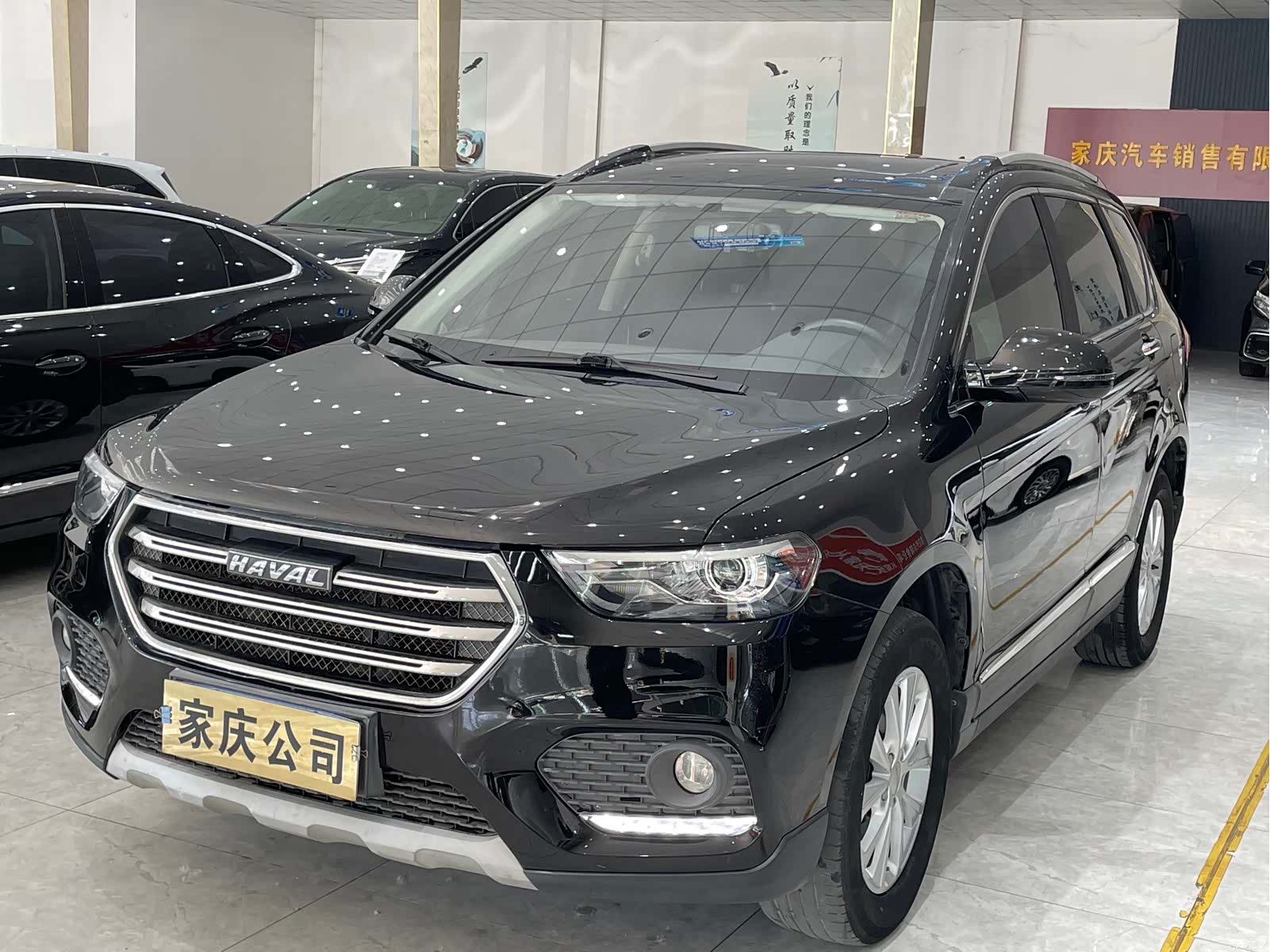 Haval H6, 2020 1