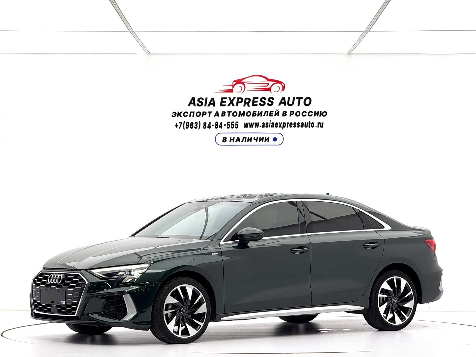 Audi A3, 2023 1