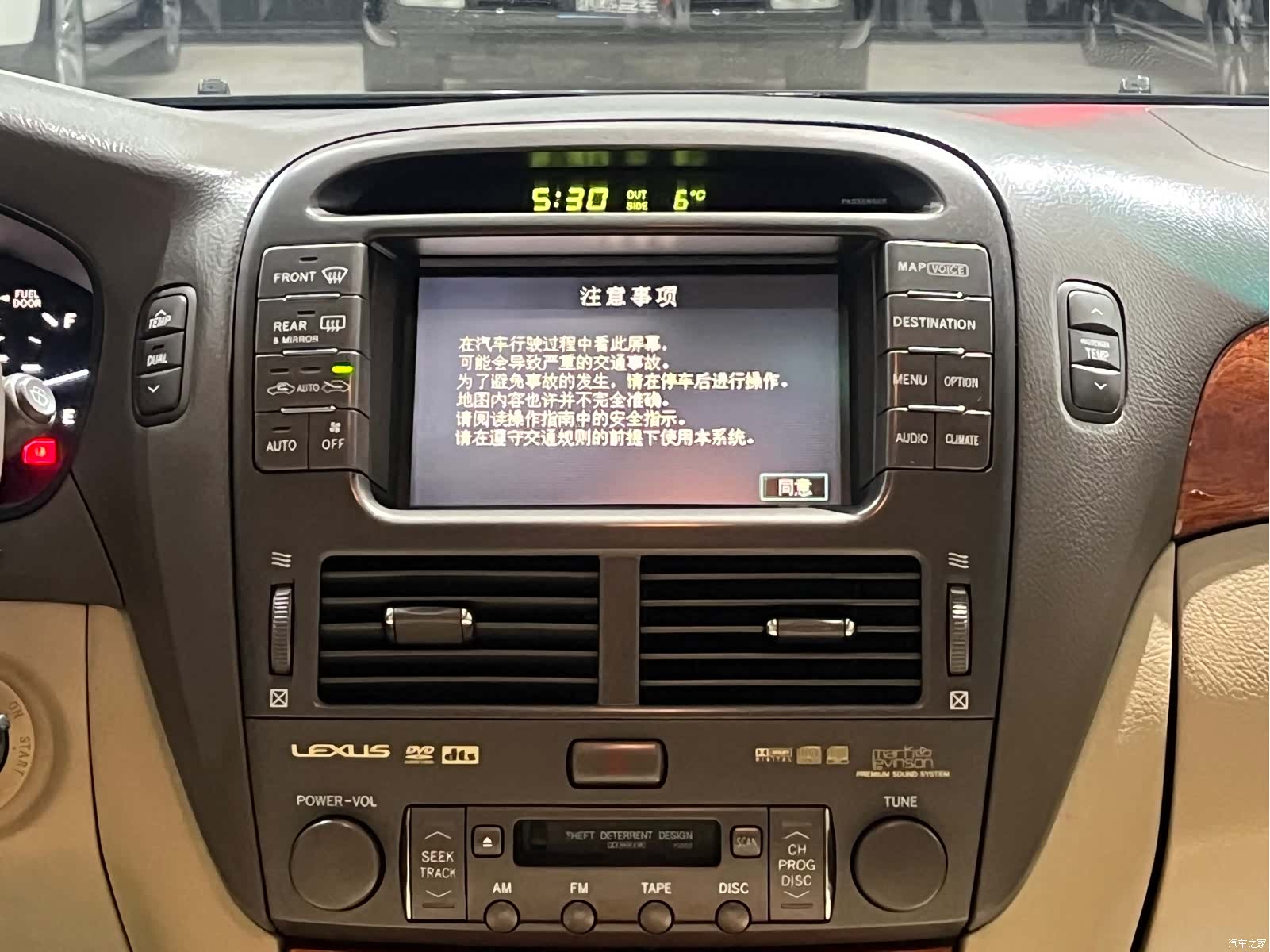 Lexus LS, 2006 18