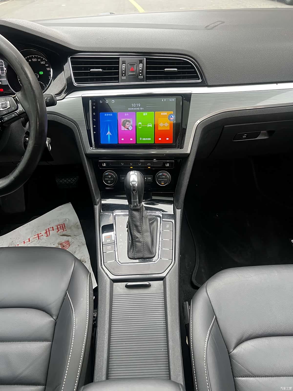 Volkswagen Lamando, 2015 11