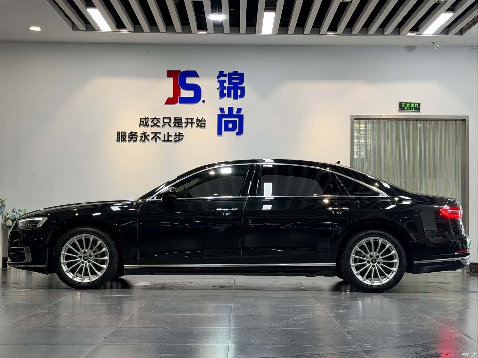 Audi A8L, 2022 3