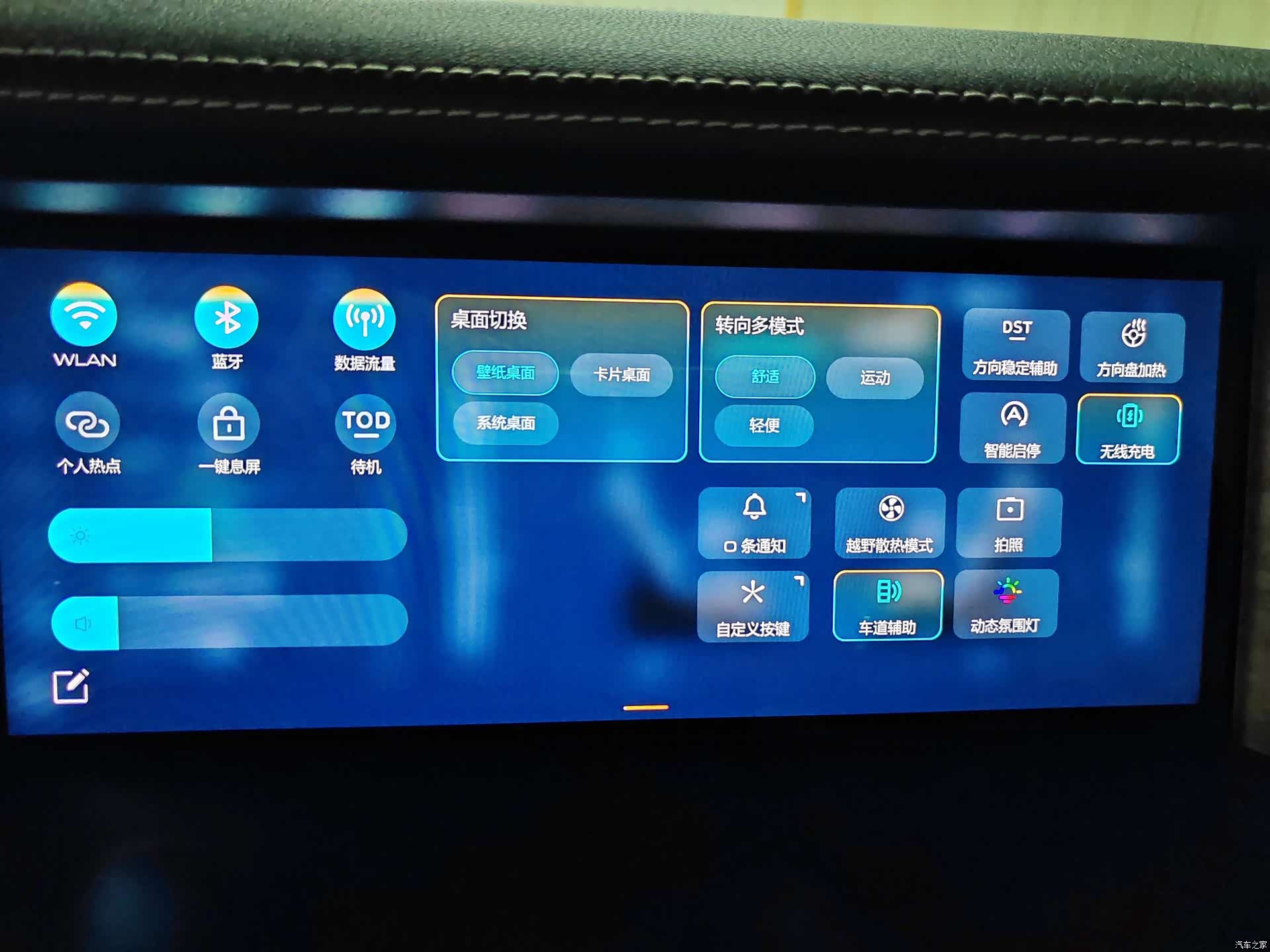 Tank 300, 2024 16