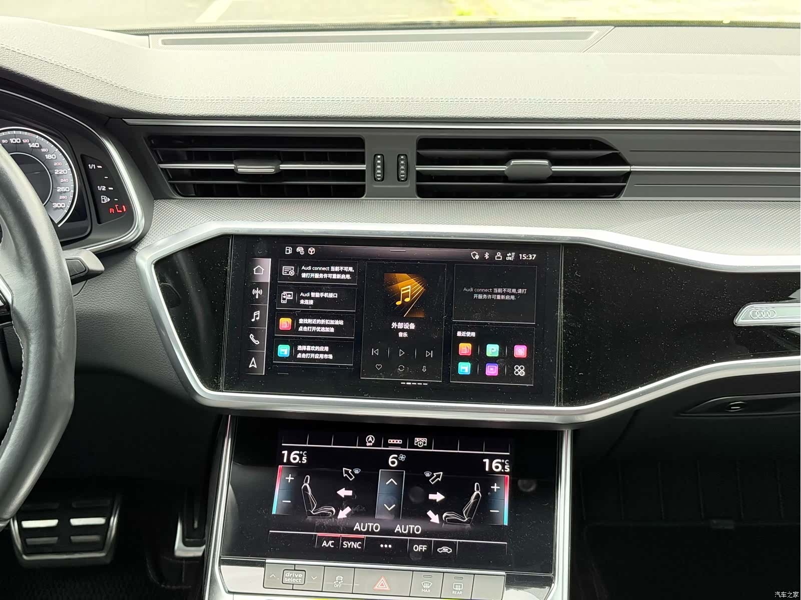 Audi A6L, 2022 11