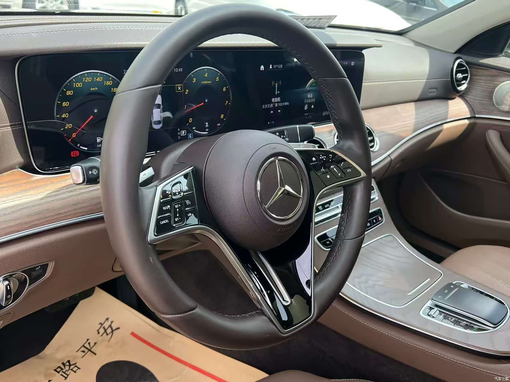 Mercedes-Benz E-Class, 2022 18