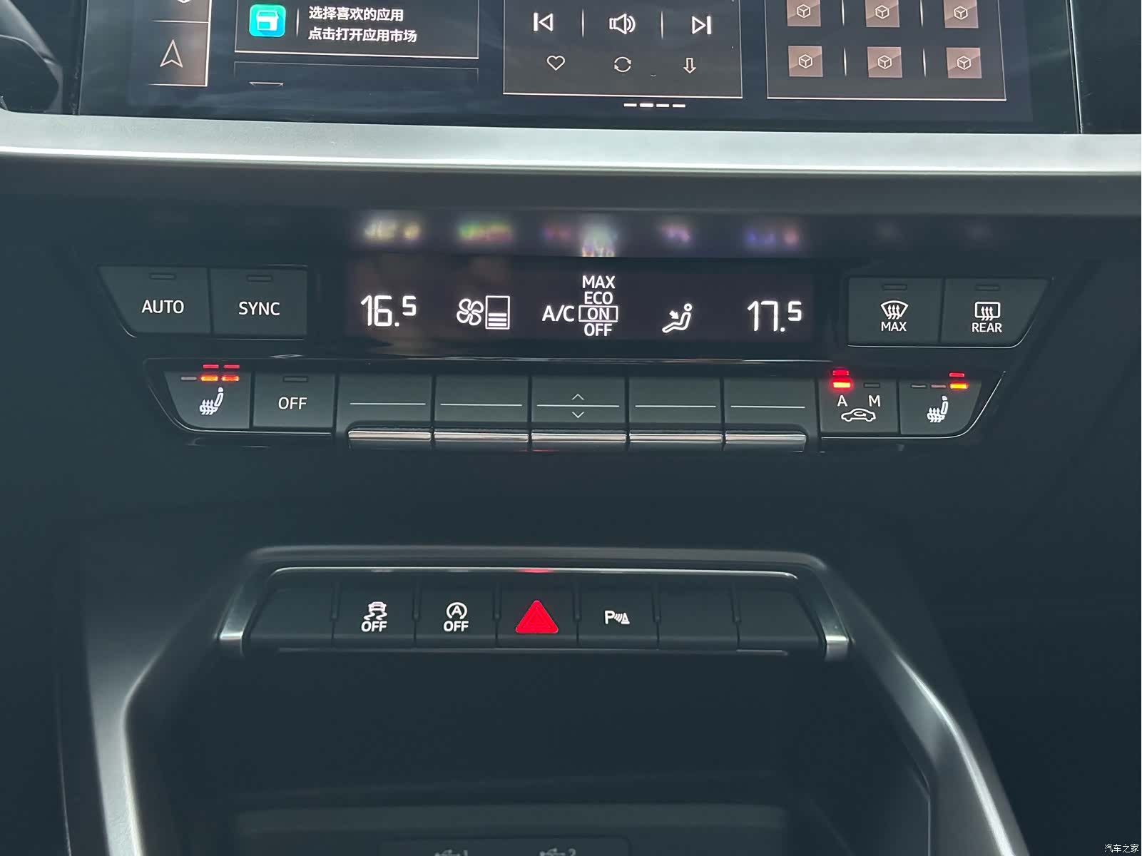 Audi A3, 2022 11