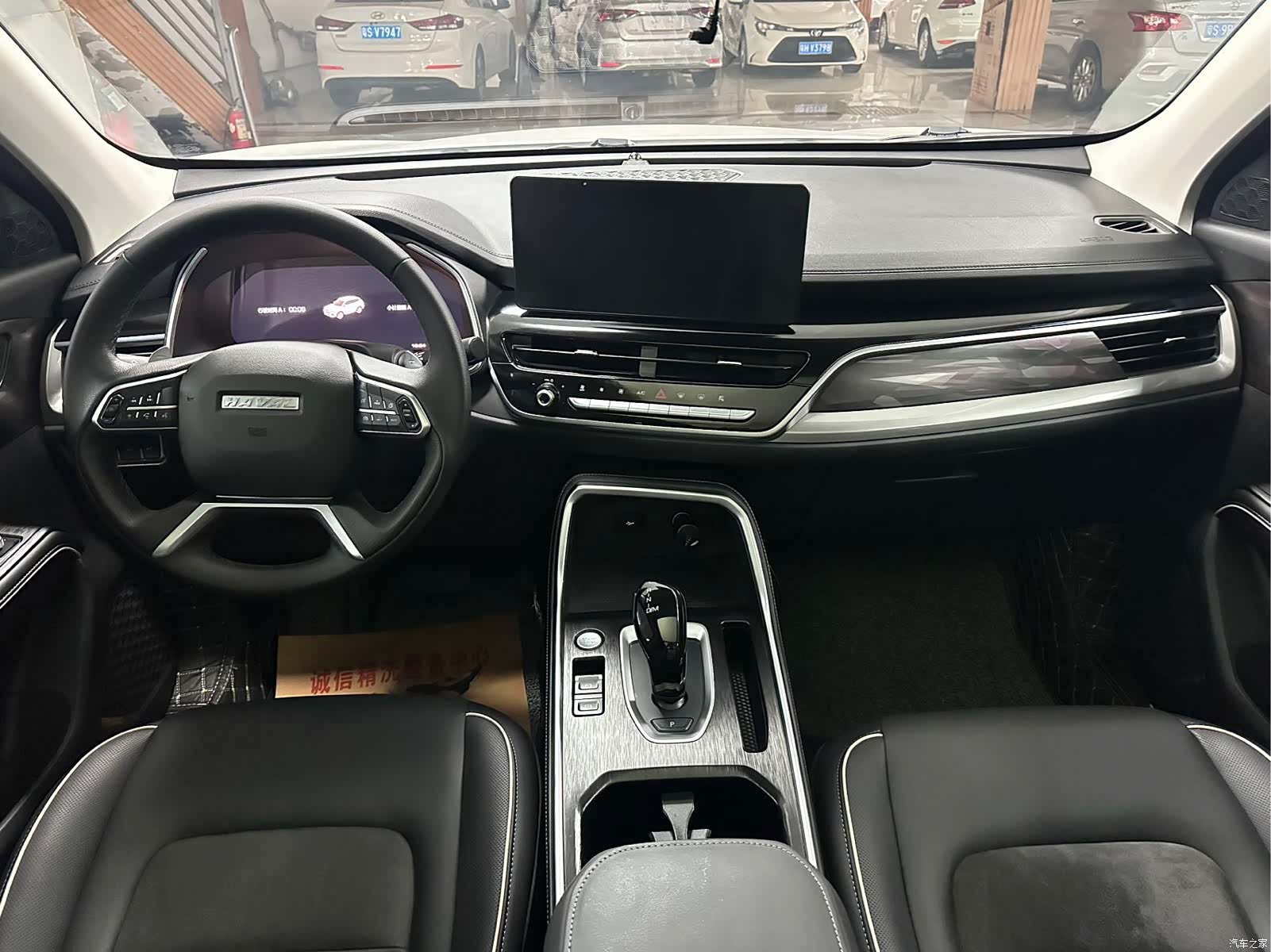 Haval H6, 2023 9