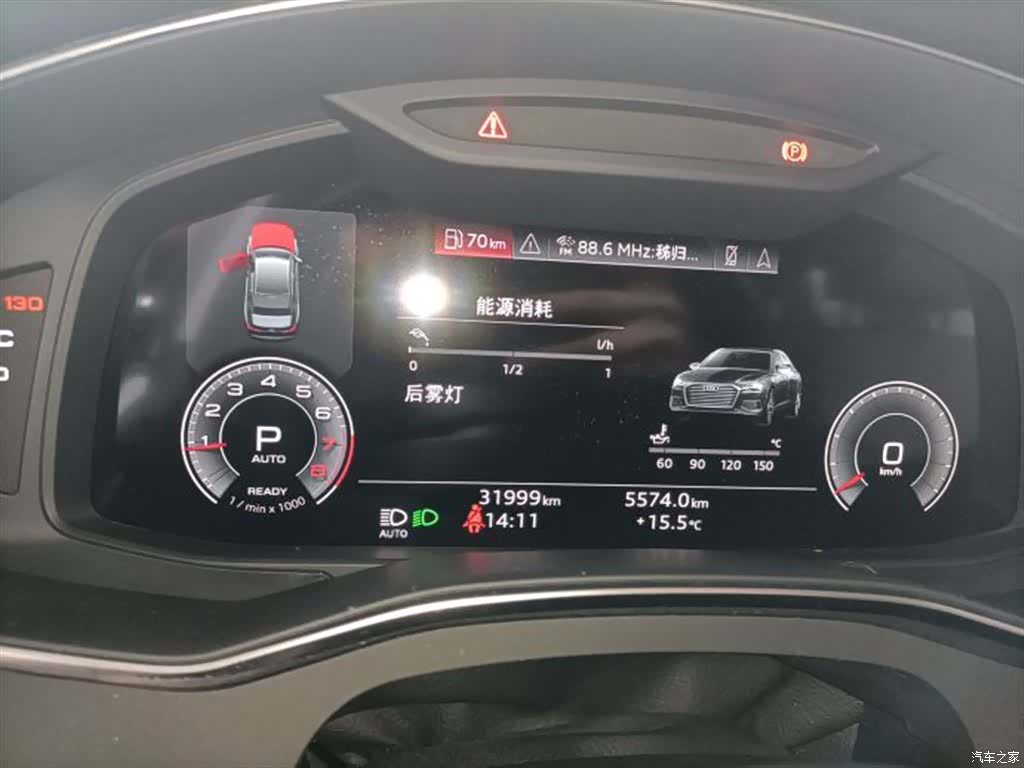 Audi A6L, 2023 7