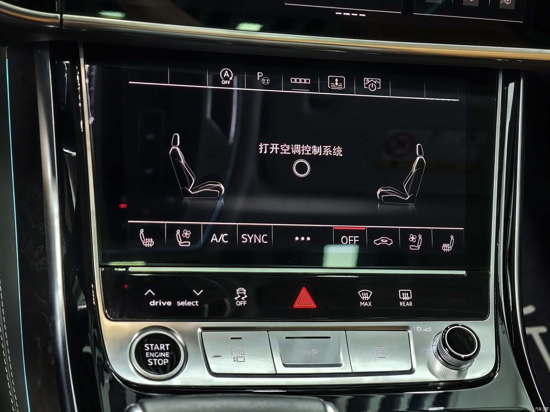 Audi A8L, 2023 8