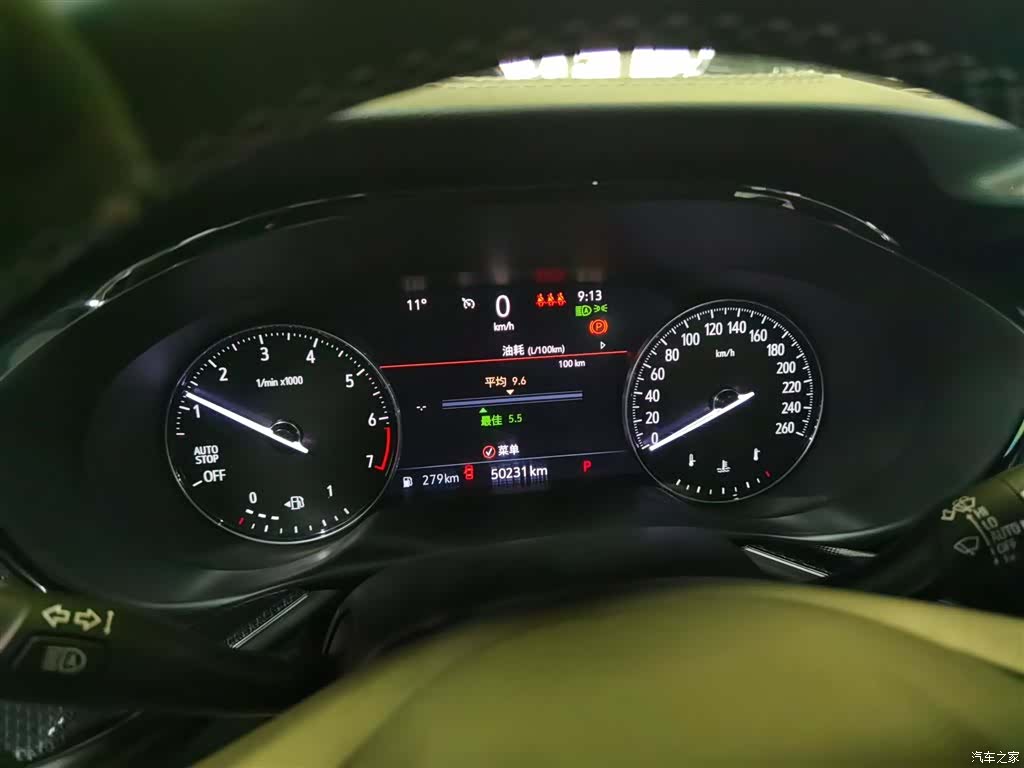 Buick Envision Plus, 2023 8