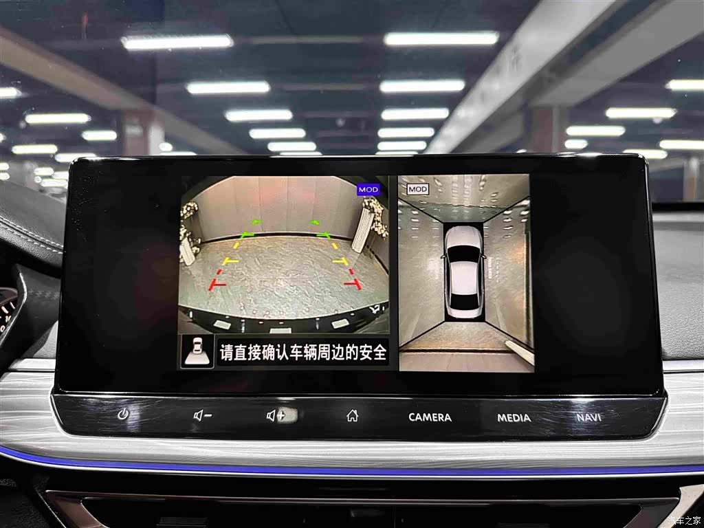 Nissan Teana, 2023 12