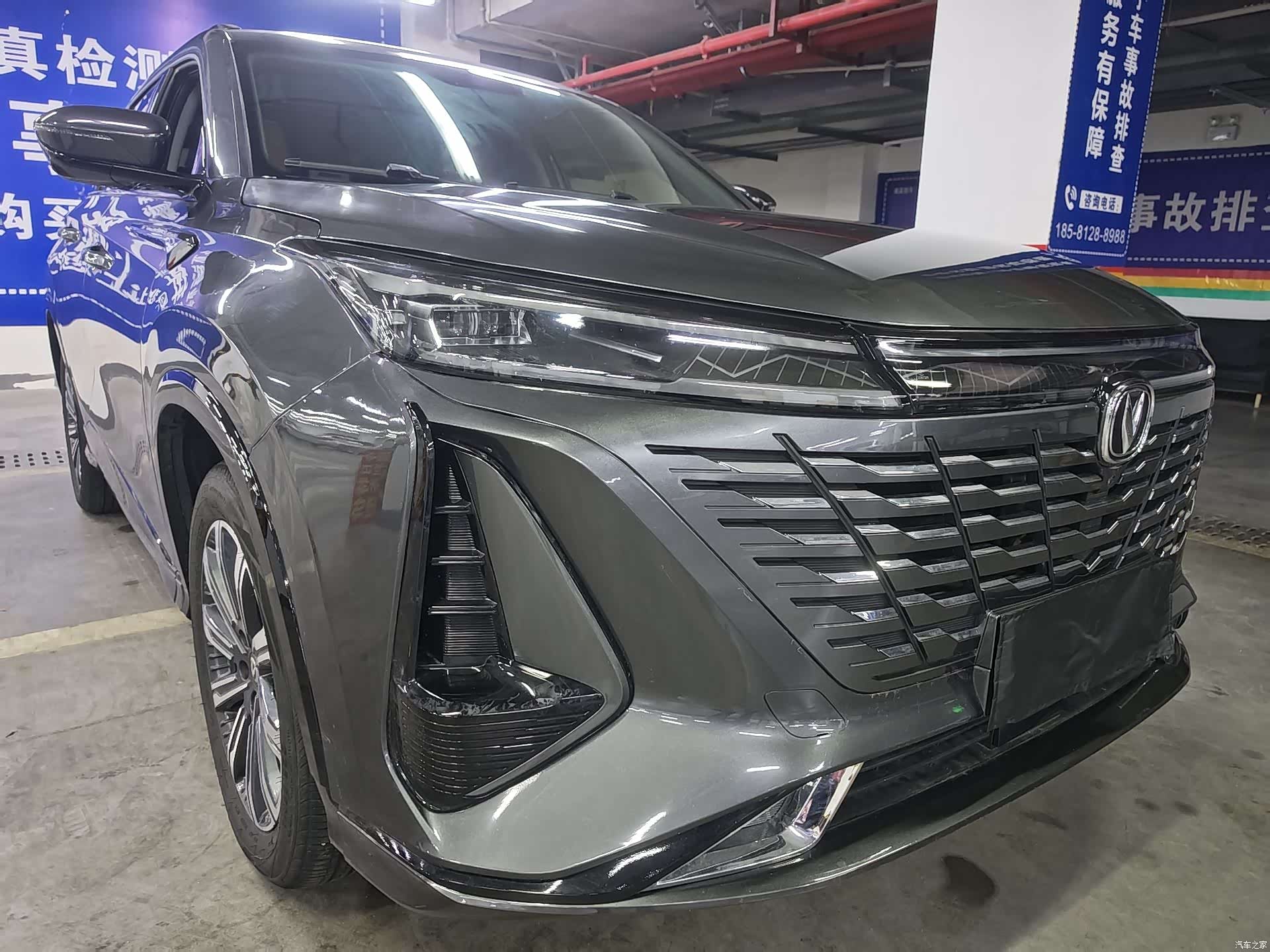 Changan CS75, 2024 4