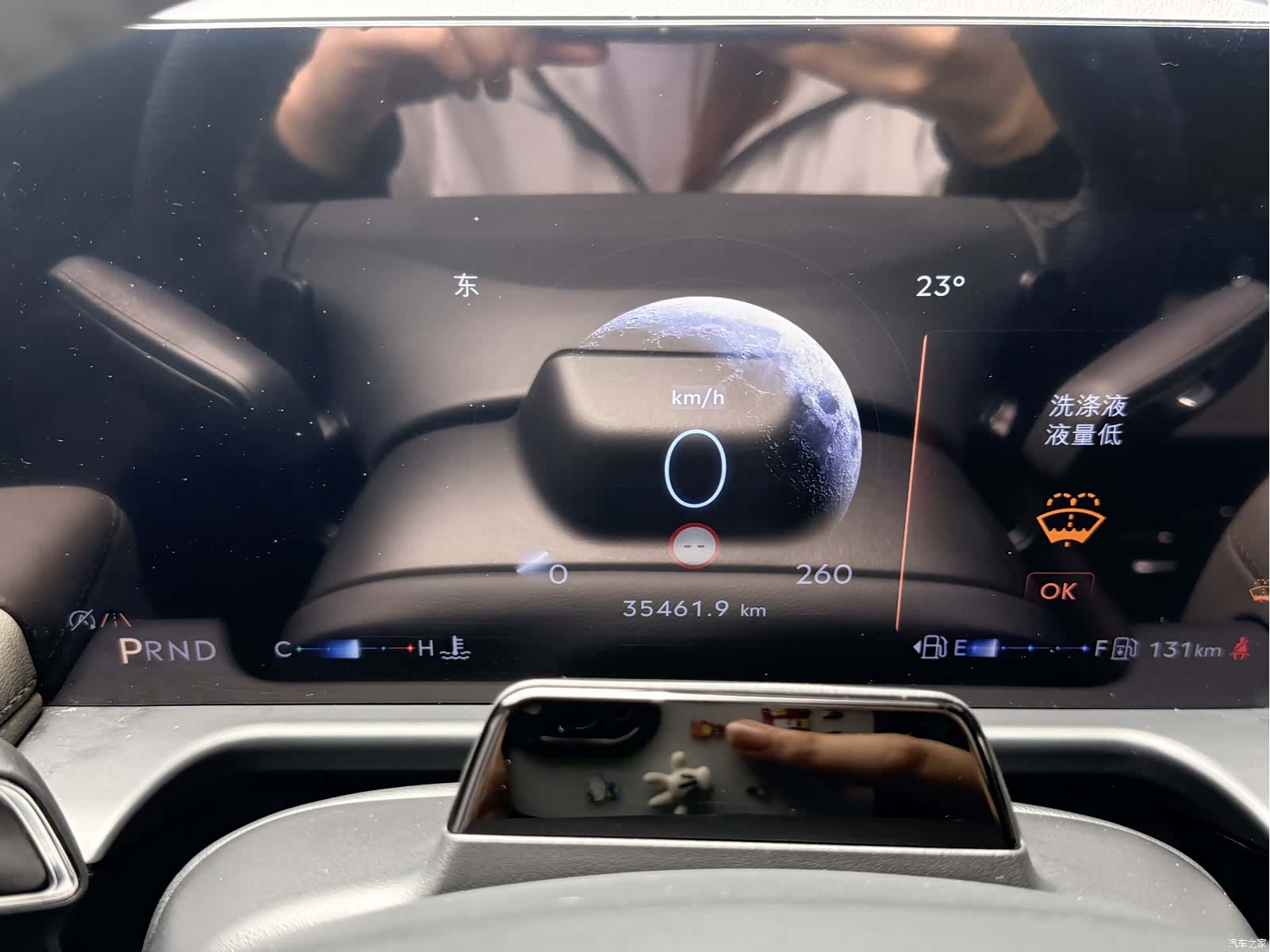 Lincoln Aviator, 2025 24