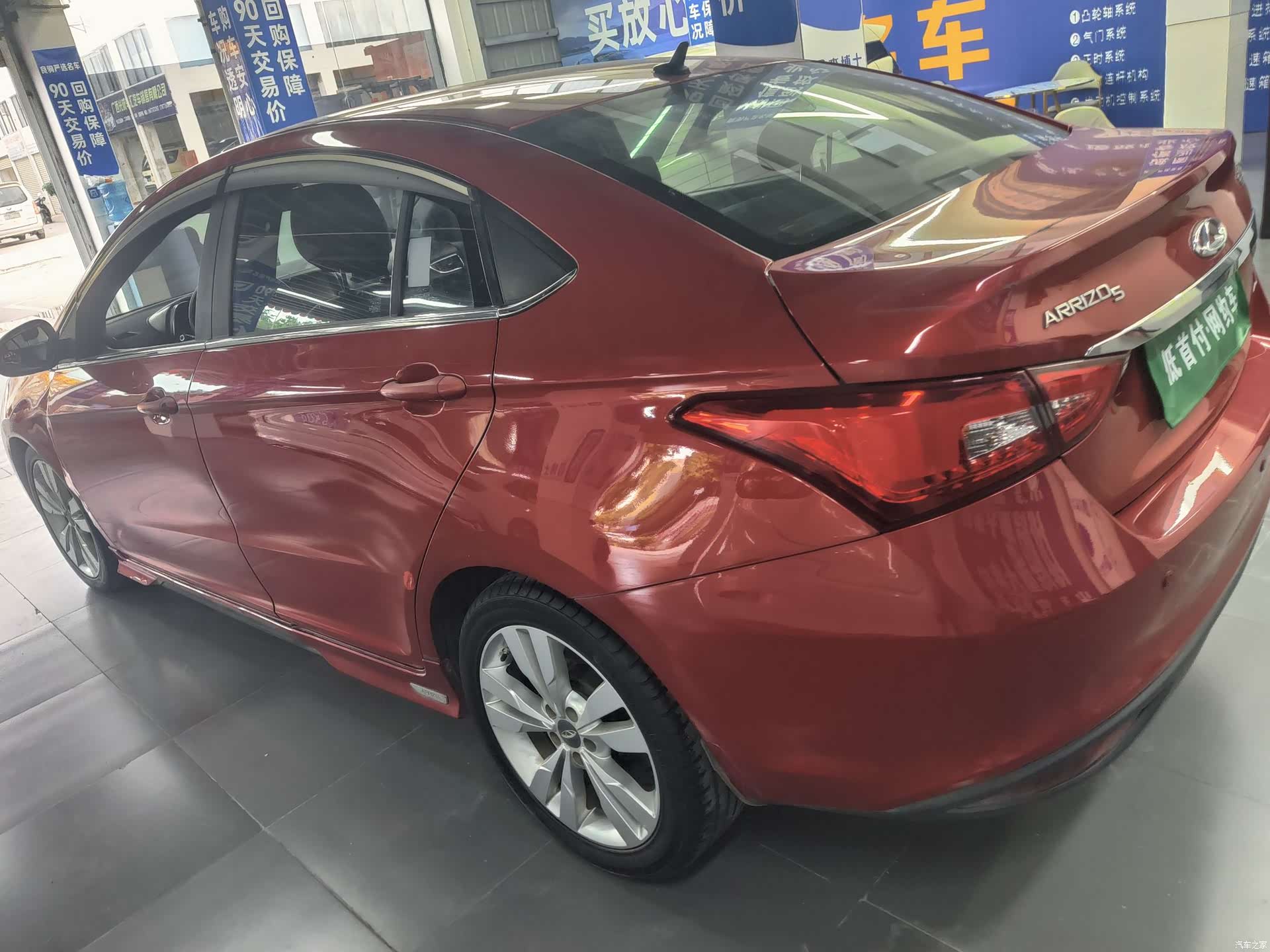 Chery 5, 2017 9