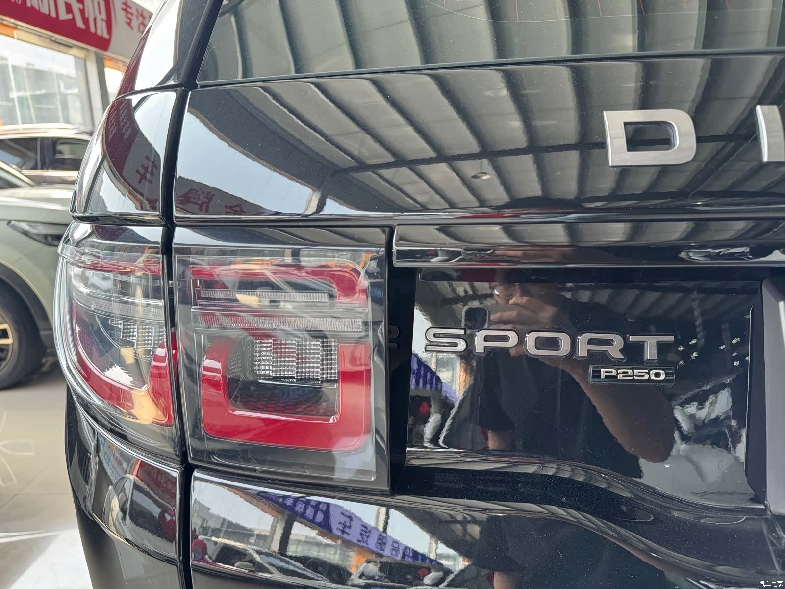 Land Rover Discovery, 2023 27