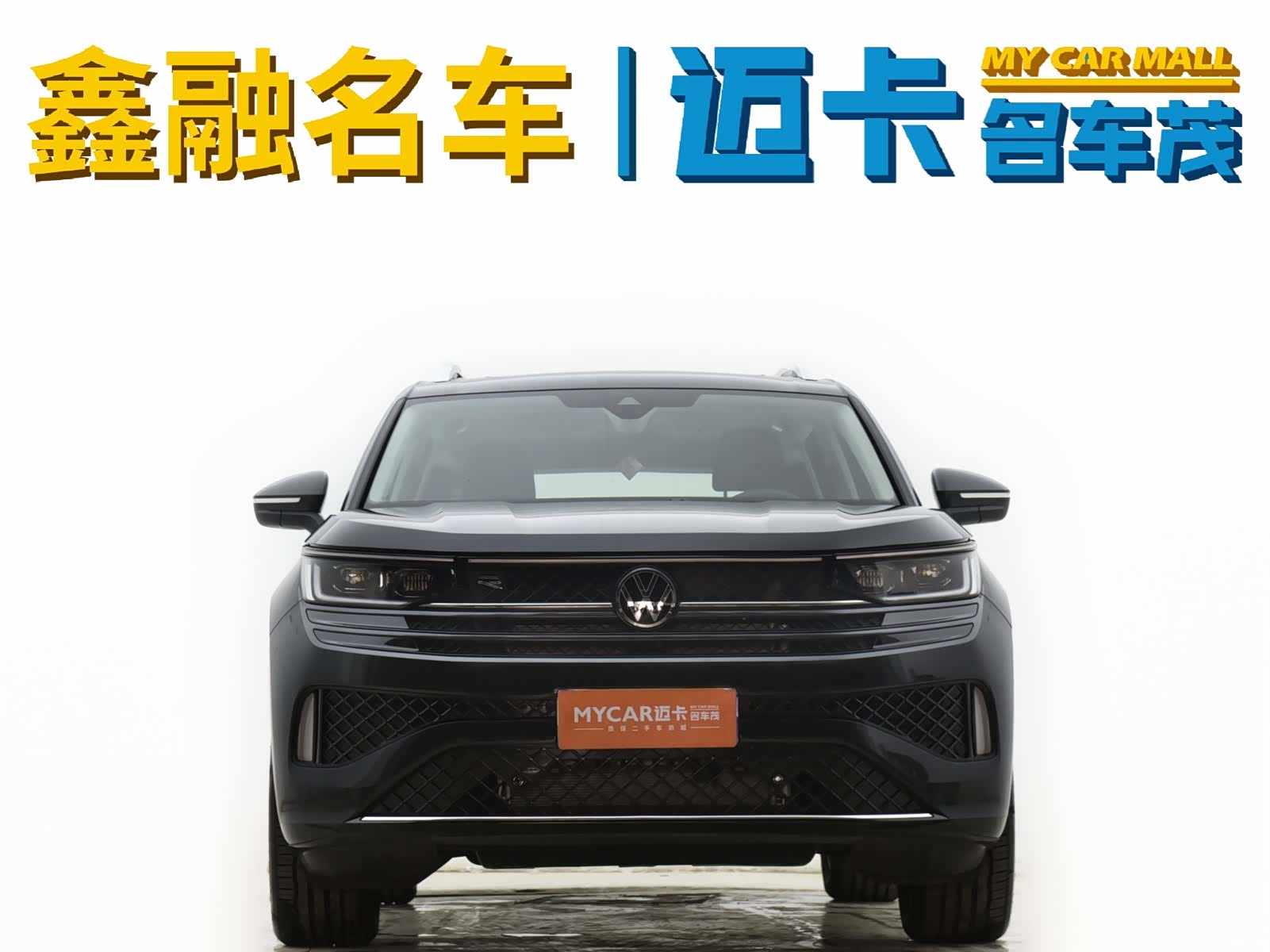 Volkswagen Talagon, 2025 3