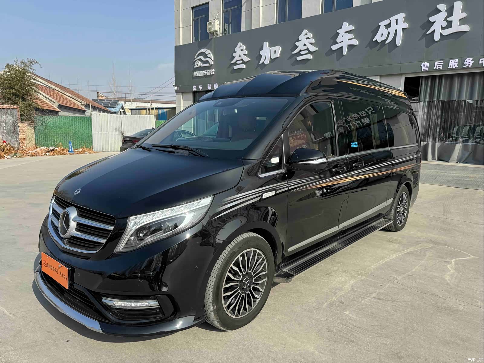 Carlsson V-Class, 2018 1