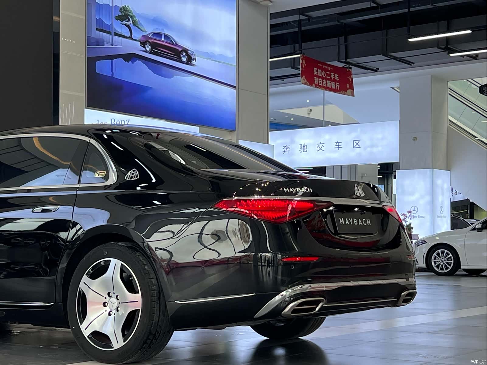 Maybach S-Class, 2022 14