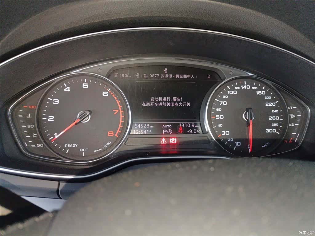 Audi Q5L, 2021 12
