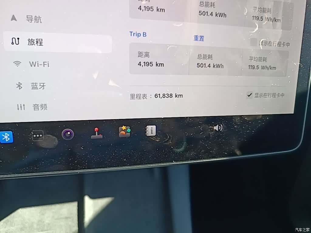 Tesla Model Y, 2022 12