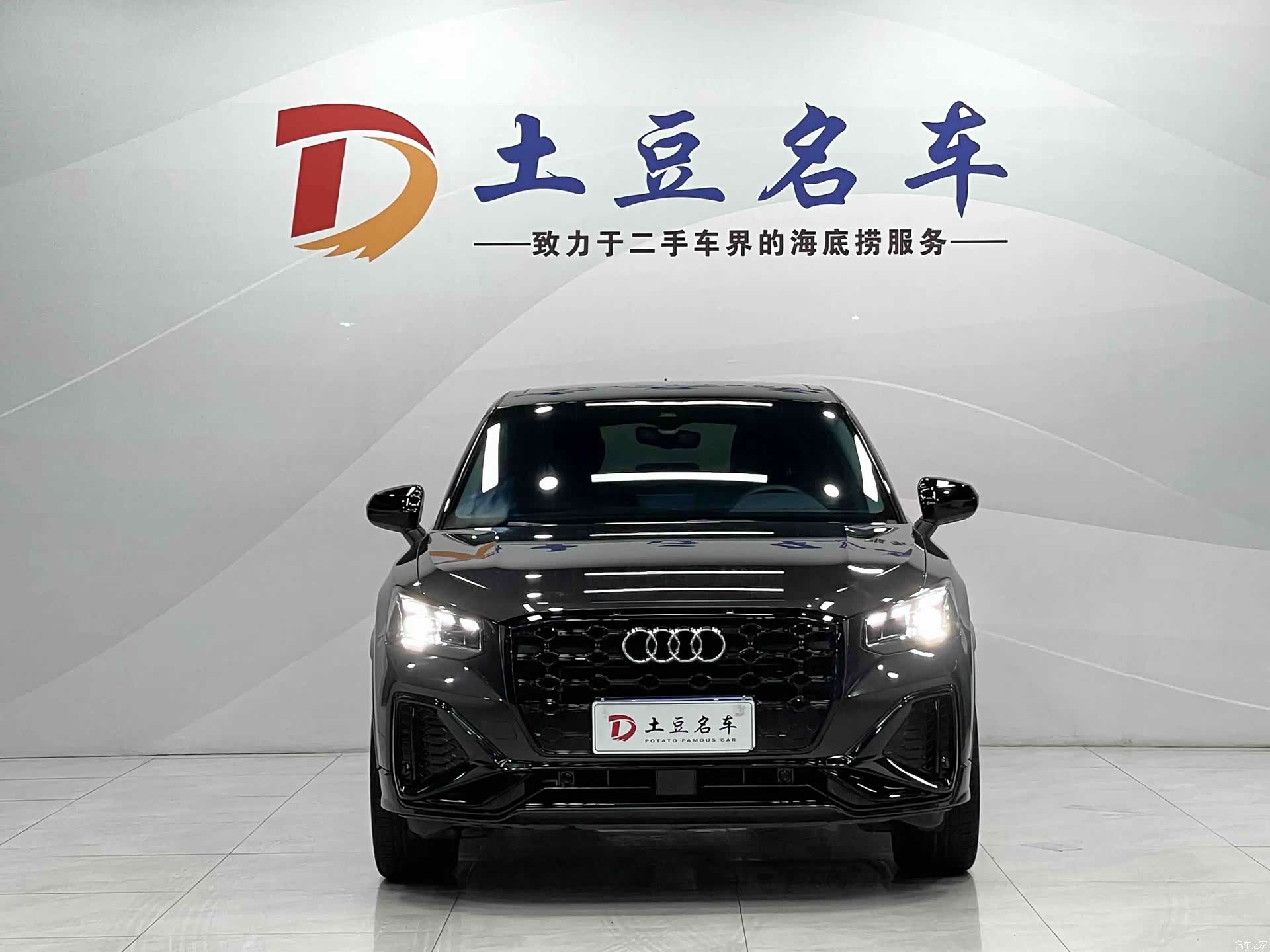 Audi Q2L, 2022 2