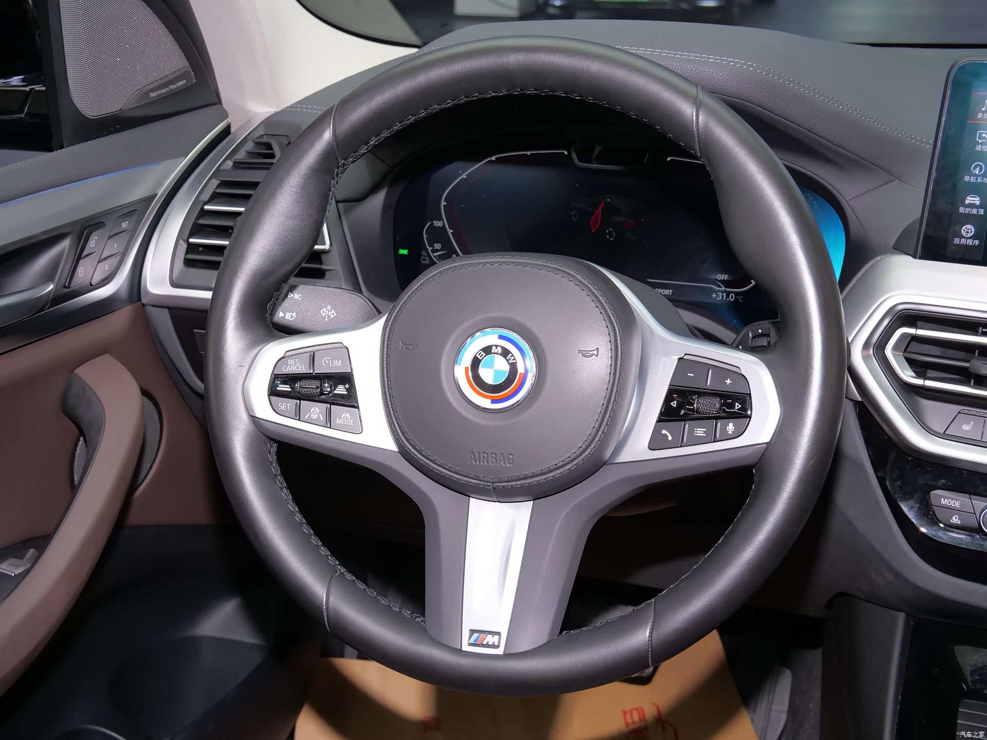 BMW iX3, 2022 15