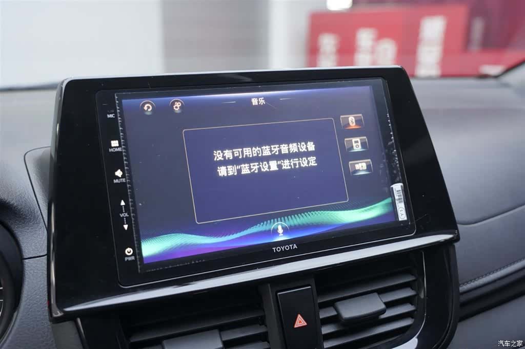 Toyota FS, 2021 7