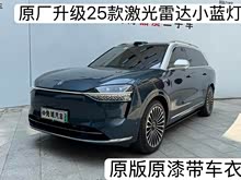 ʽM9 2024  Ultra 42kWh 6