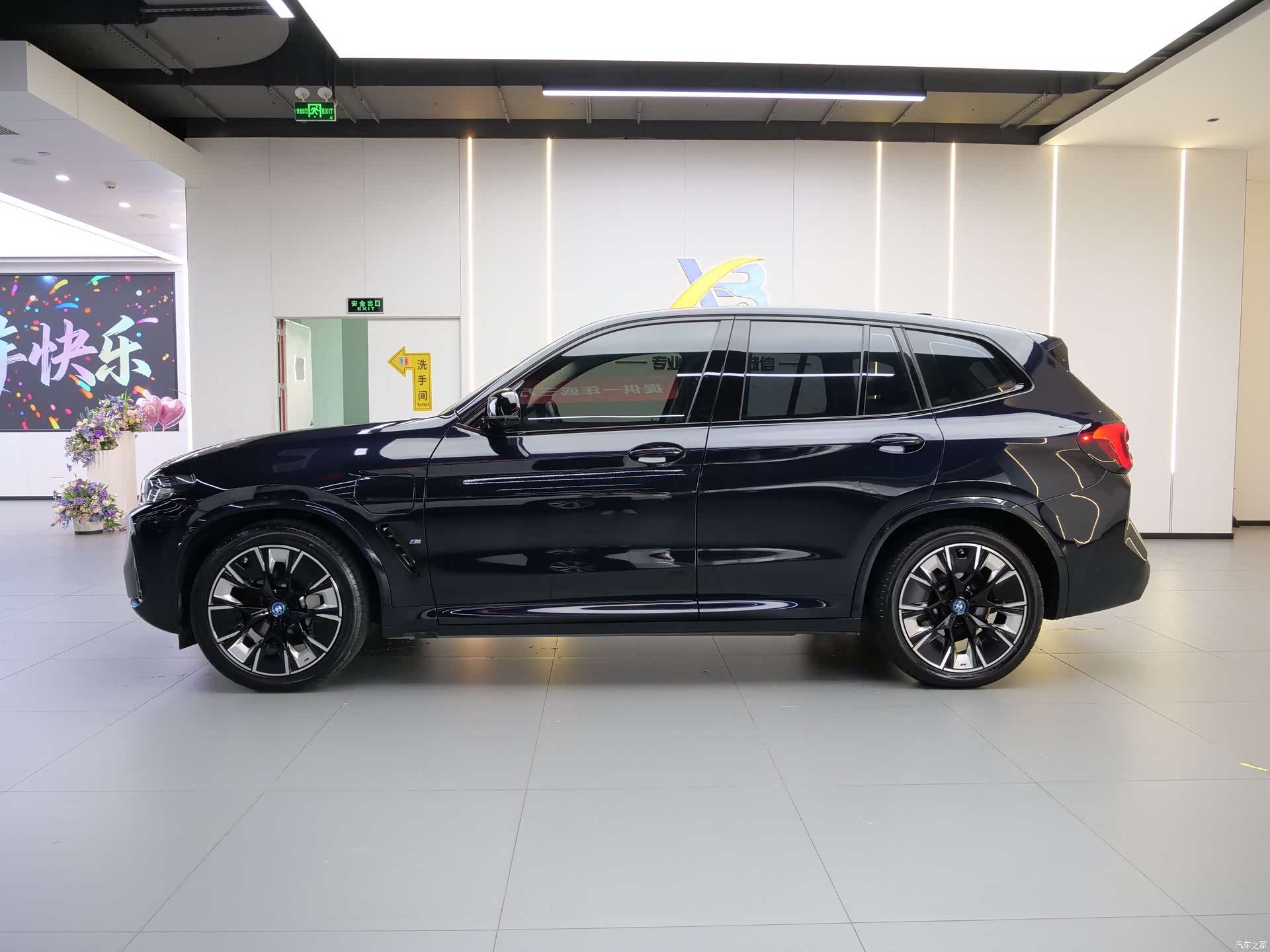 BMW iX3, 2022 4