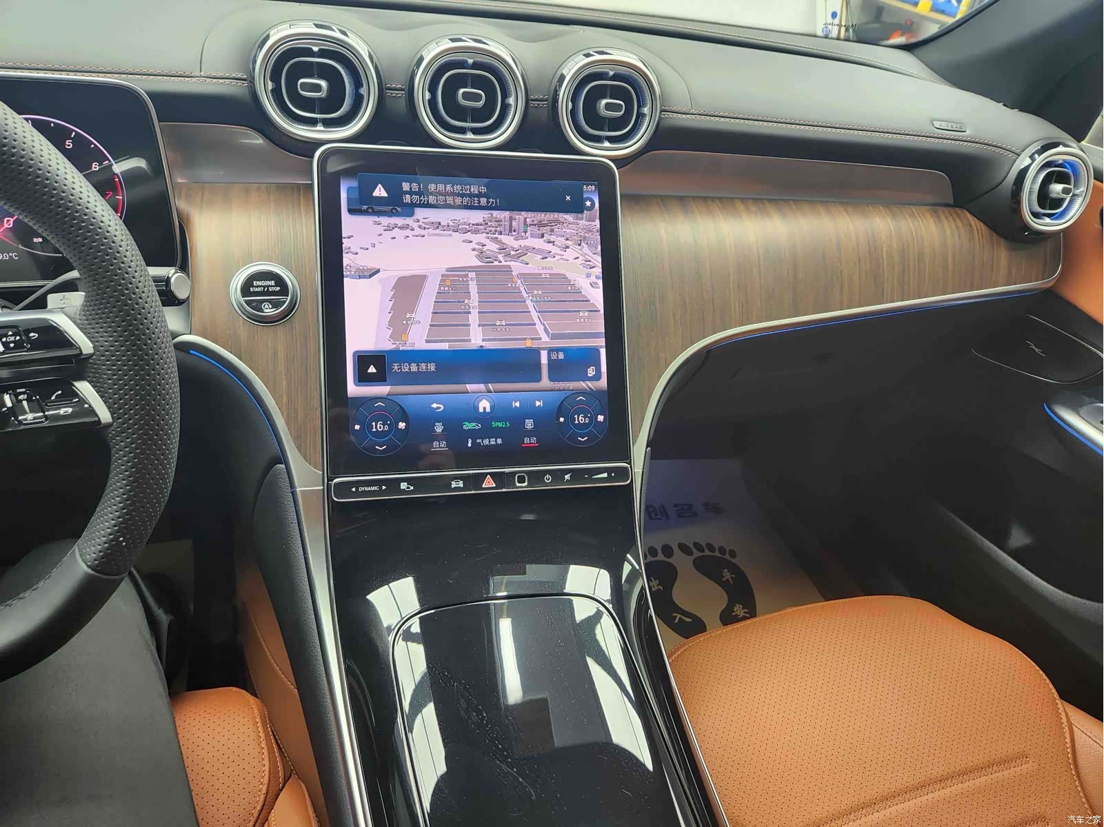 Mercedes-Benz GLC, 2023 4