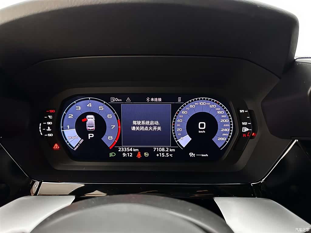 Audi A3, 2023 20