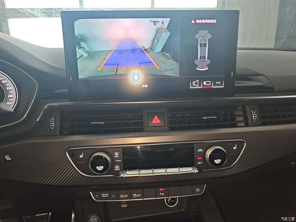 Audi A4L, 2024 13