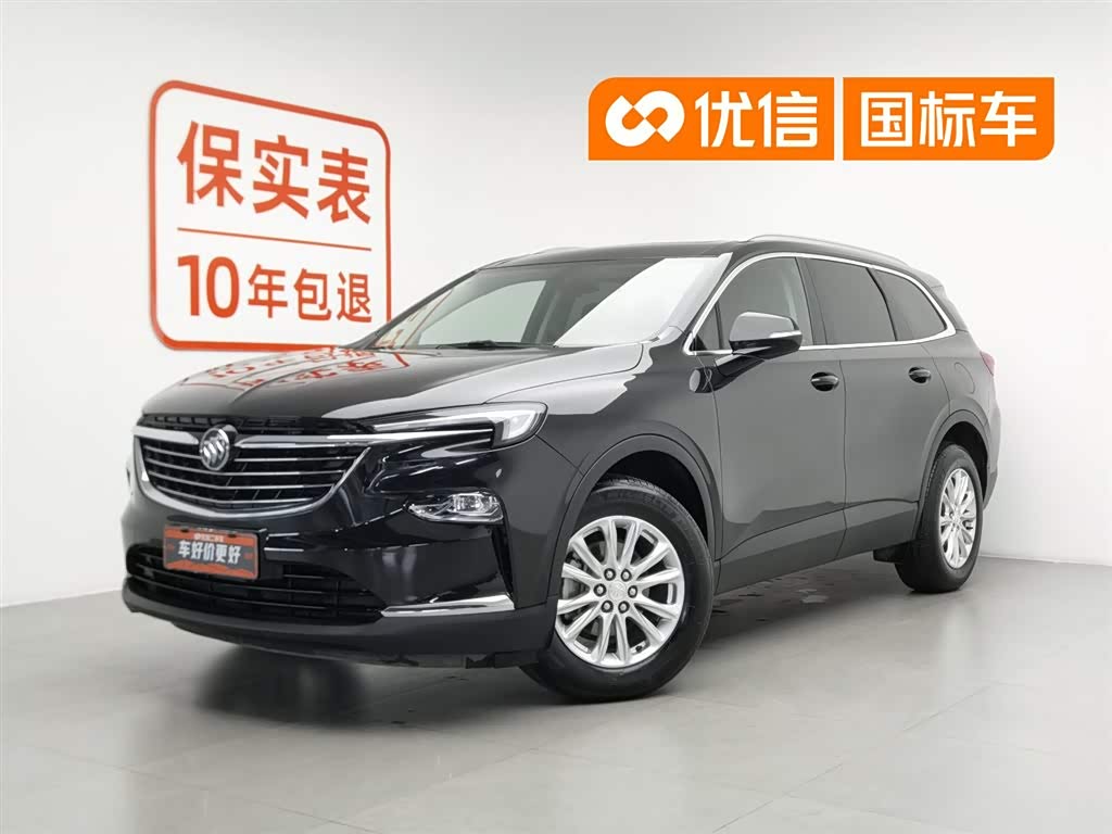 Buick Enclave