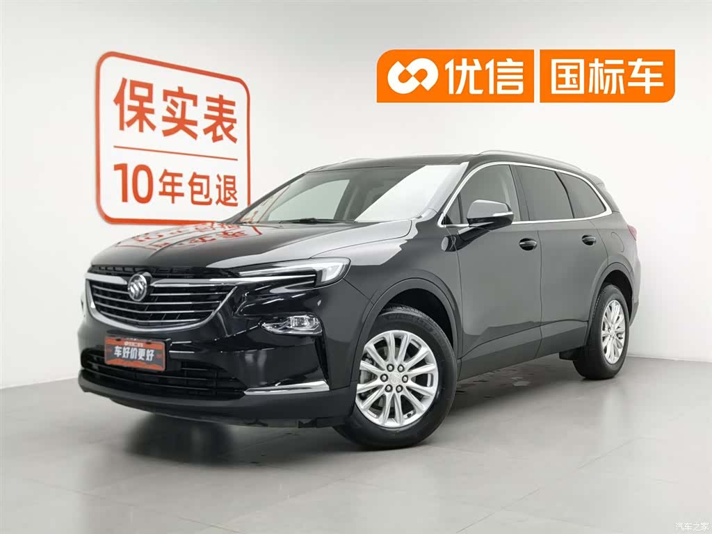 Buick Enclave, 2021 1