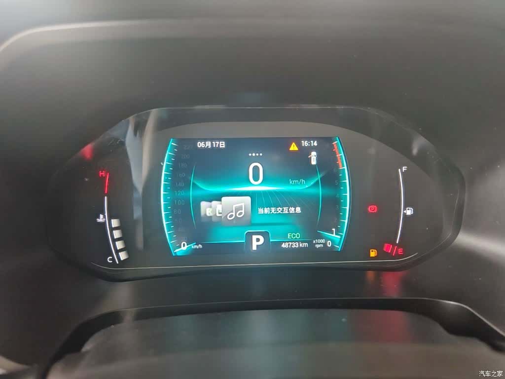 Chery Tiggo 7, 2020 12