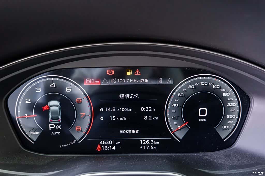 Audi Q5L, 2022 13
