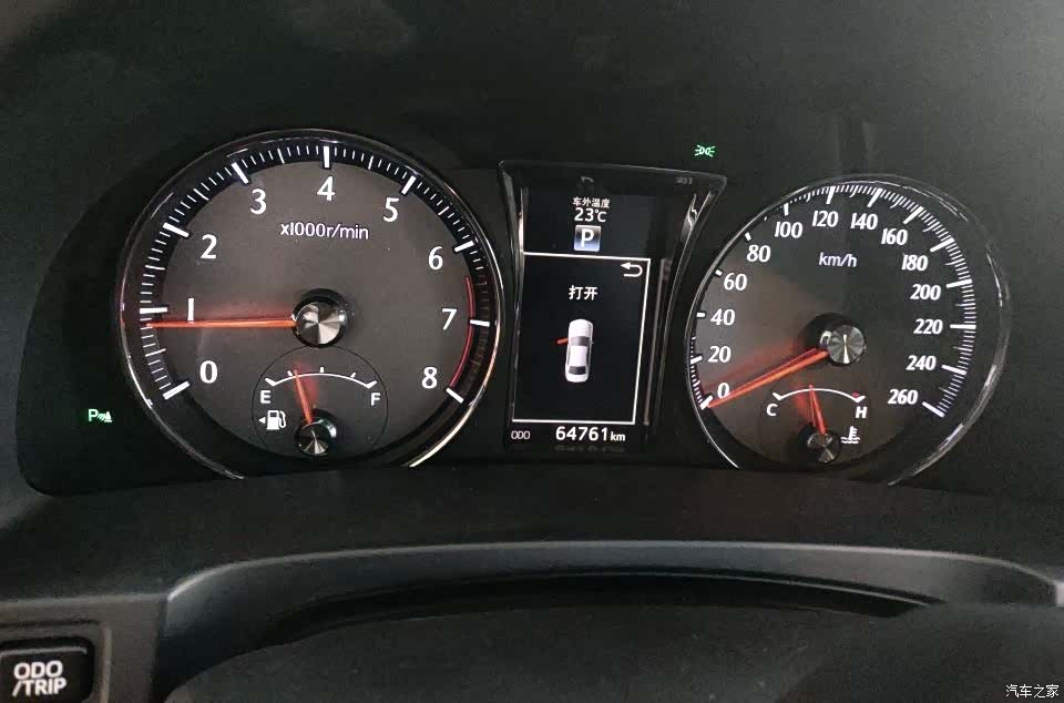 Toyota Crown, 2016 10
