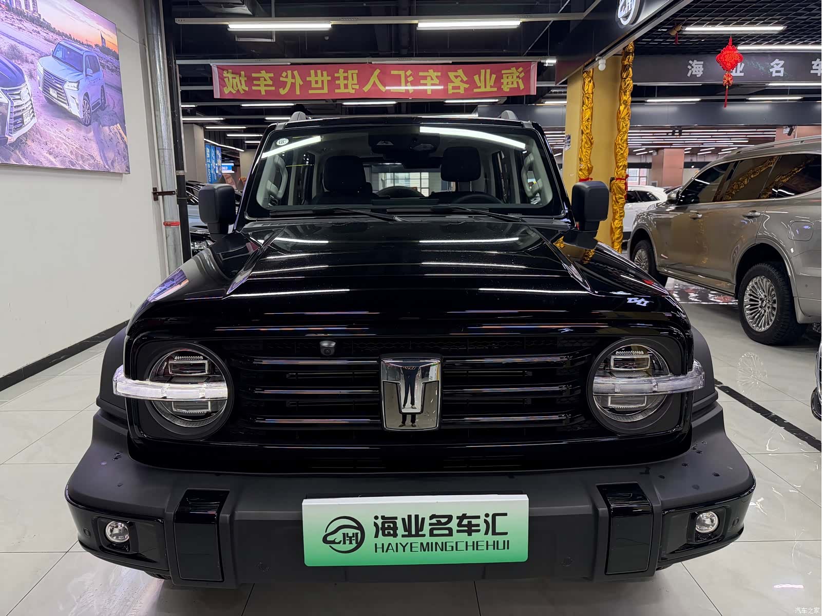 Tank 300, 2025 2