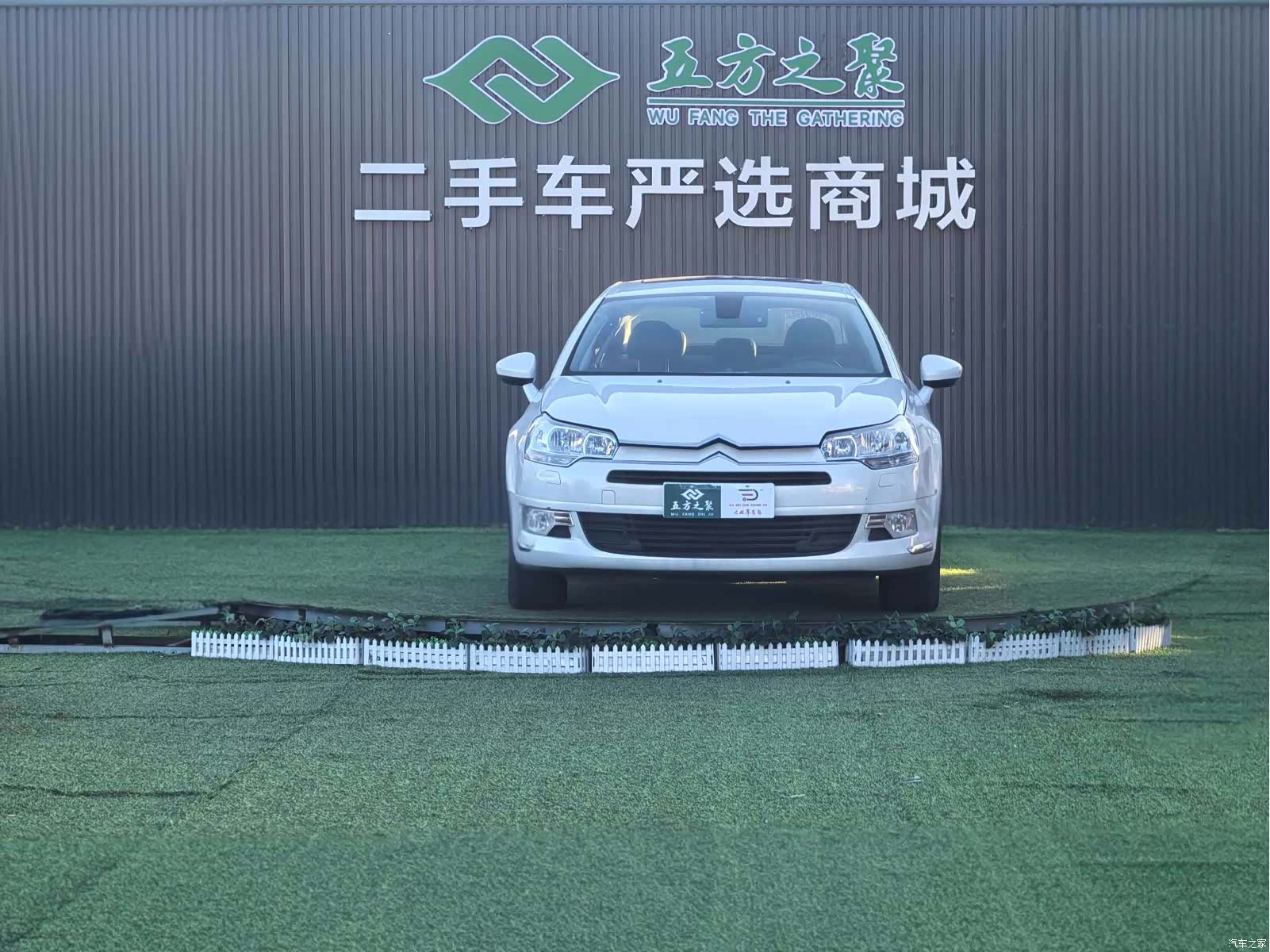 Citroen C5, 2011 2