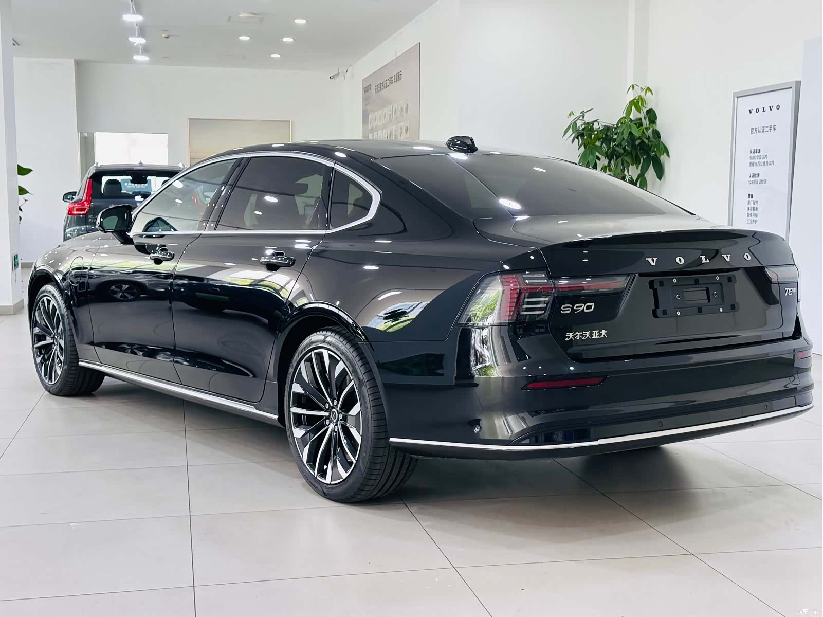 Volvo S90, 1900 7